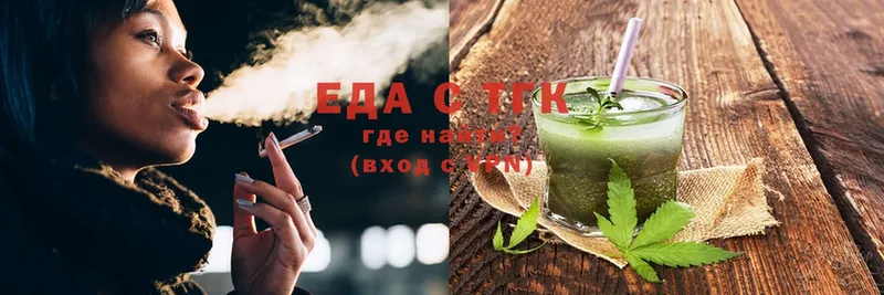 ОМГ ОМГ как зайти  Орск  Canna-Cookies марихуана  даркнет сайт 