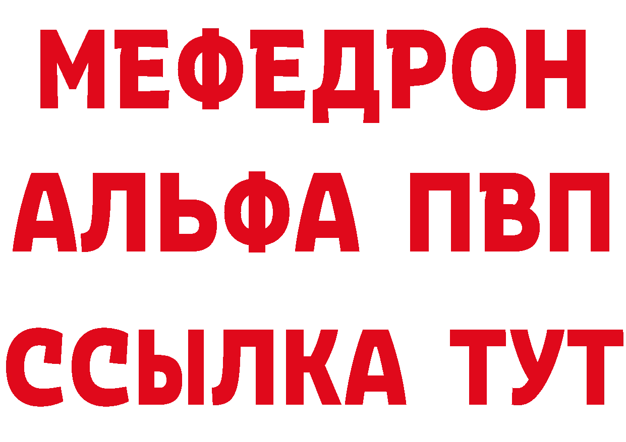 Марки 25I-NBOMe 1,5мг вход это MEGA Орск