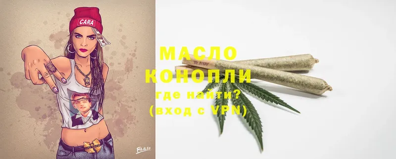 купить  сайты  Орск  OMG зеркало  ТГК THC oil 